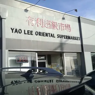 View from the parking lot