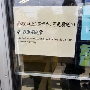 If you're an OSU student without a car...