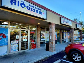 Alqassam Supermarket