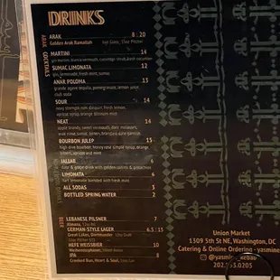 Drinks Menu
