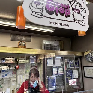 Sweet shop is tucked inside the corner of a small market. No frill store front. Only super delicious coffee crunch cake.