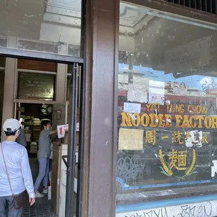 No, that's not me... I'm waiting in line behind this woman to get a couple of packages of HK-style wonton wrappers