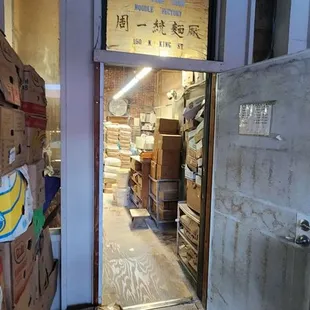 Entry to the factory