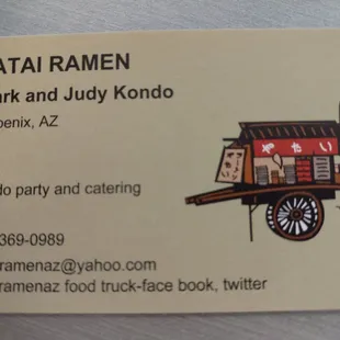 business card
