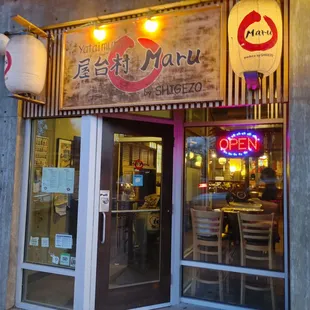 the entrance to a restaurant