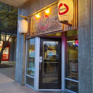 the entrance to the restaurant