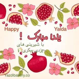 Happy Yalda Night,        Persian Celebration of the longest night!