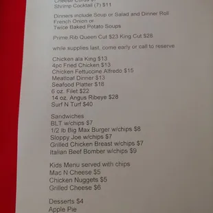 The current menu.
