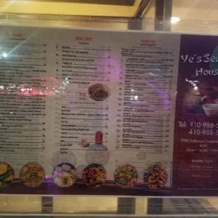 Ye Seafood House Menu Page 2