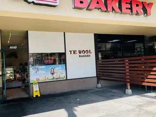Ye Wool Bakery