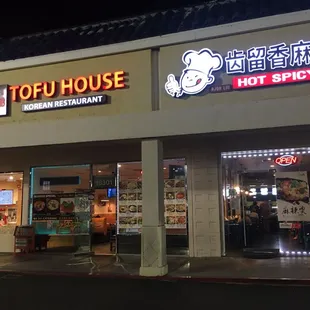 Front of restaurant at night time