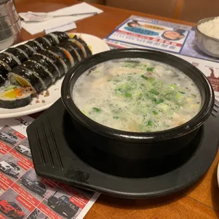 Beef Bone Soup (Sul Lung Tang)