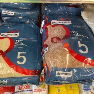 Various grains