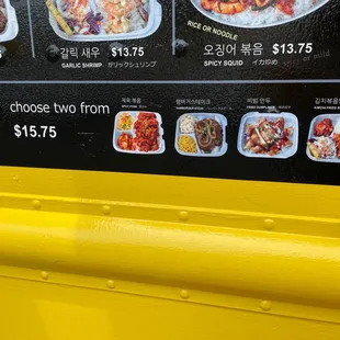 Special combo menu as of 09/17/2021