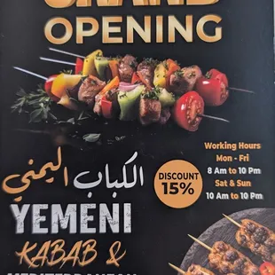 sushi and sashimi, menu