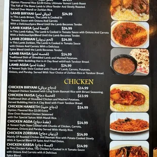 Menu: lamb, chicken