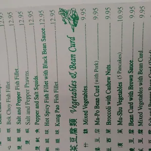 a menu for a restaurant