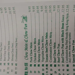 a menu for a restaurant