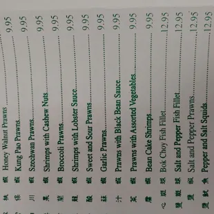 a menu for a restaurant