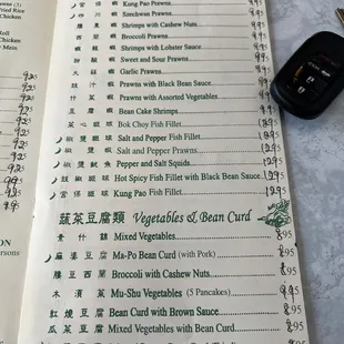 a menu for a restaurant