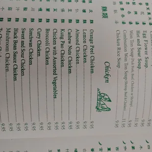 a menu for a restaurant