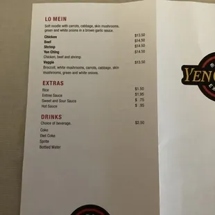 the menu of the restaurant