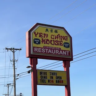 the sign for the restaurant