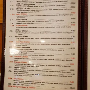 the menu of the restaurant