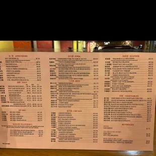 New menu