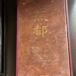 Updated menu as of 1/29/2025. Don't ask me why I took a photo or added it of the front of the menu. I have no idea why.