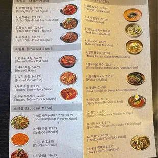 Menu (1)