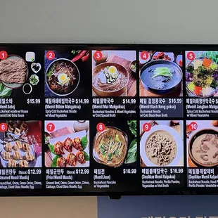 ramen and noodles, menu