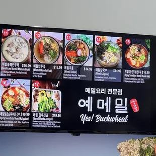 menu, ramen and noodles