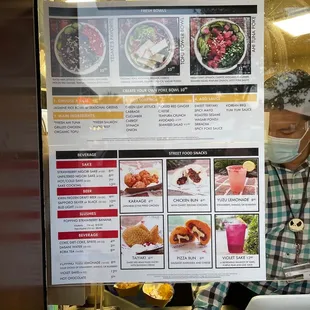 The menu