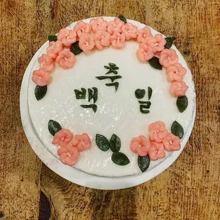 a cake decorated with pink flowers