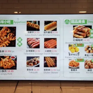 ramen and noodles, menu