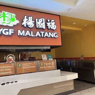 the entrance to the restaurant