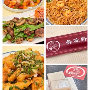 Let's ƪ(･‿･) eat! Sour Shrimp, Short Ribs, Salt &amp; Pepper Seafood appetizer, Shrimp Lo Mein and Complimentary Red Bean Cake.