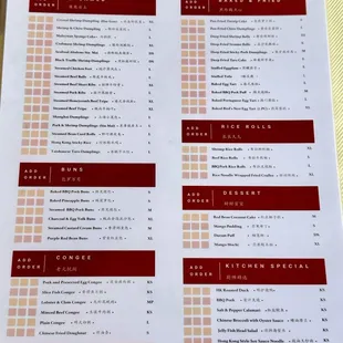 Dim Sum Menu.  Saved (･‿･) my appetite for this side today. Nice variety! *:｡ﾟServed daily till 2:30. *:｡ﾟ