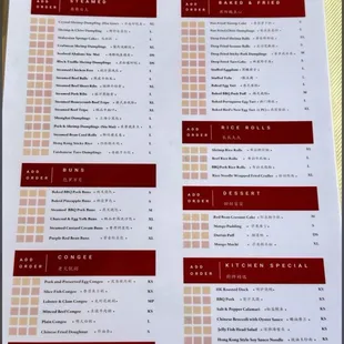 Dim Sum Menu - May 19, 2024