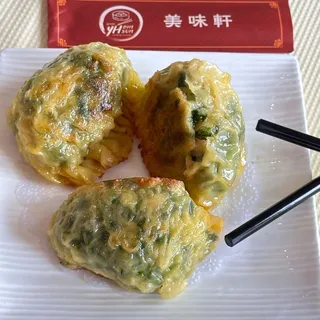 Pan-Fried Chive Dumplings Dim Sum Menu