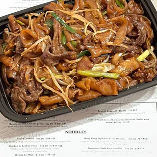 Beef Chow Fun