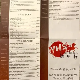 Menu (May 2022)