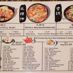Menu for Hot Pot options.  The combo details are on  separate sheet (next).  Select spice level, noodles. Can add more meat or veg.