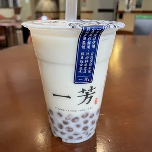 Green Tea Latte with mini taro balls