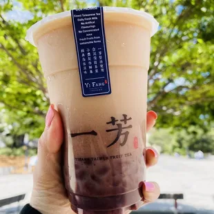 Red Bean Black Tea Latte (Soy Milk)