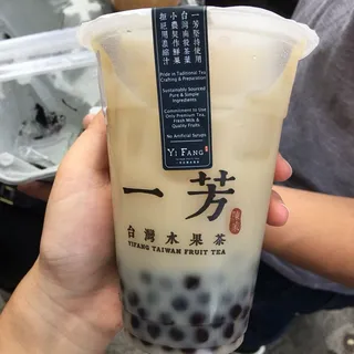 Sugar Cane Latte (Seasonal)
