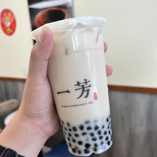 Winter Melon Latte (L)
