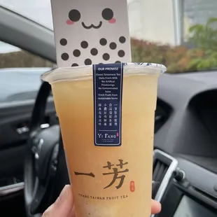 Lychee Fruit Tea