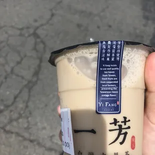 Brown Sugar Boba Milk Tea